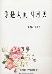 91吃瓜爆料每日吃瓜